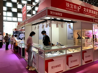 文具用品零售 珠寶玉石行業(yè)協(xié)會跨界發(fā)展的新思路