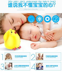 智慧啟蒙，歡樂(lè)成長(zhǎng) 麗家寶貝官網(wǎng)推薦小雞叫叫早教故事機(jī)，打造高品質(zhì)母嬰生活