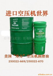 北京歐普克機(jī)電技術(shù)工業(yè)潤(rùn)滑油產(chǎn)品一覽