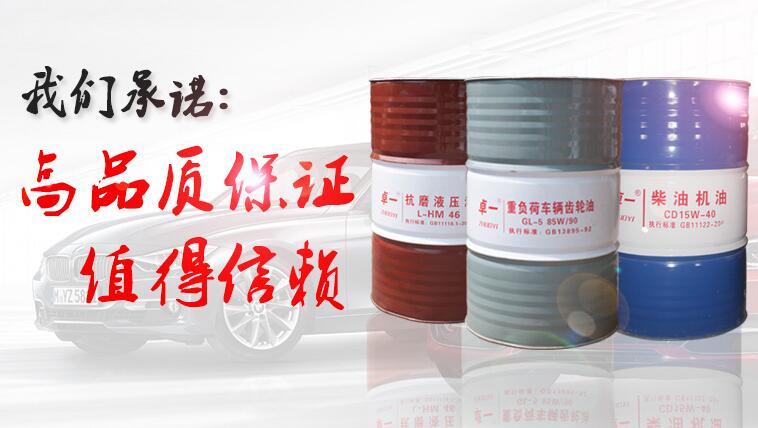 如何選擇高品質(zhì)抗磨液壓油 抗磨保護(hù)、潤(rùn)滑油純度與招商優(yōu)勢(shì)全解析
